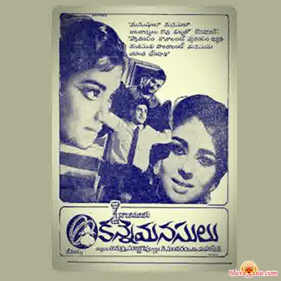 Poster of Kanne Manasulu (1966)